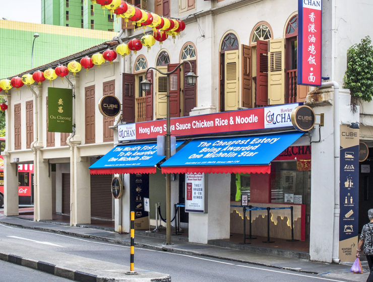 Liao Fan Hong Kong Soya Sauce Chicken Rice & Noodle Singapore